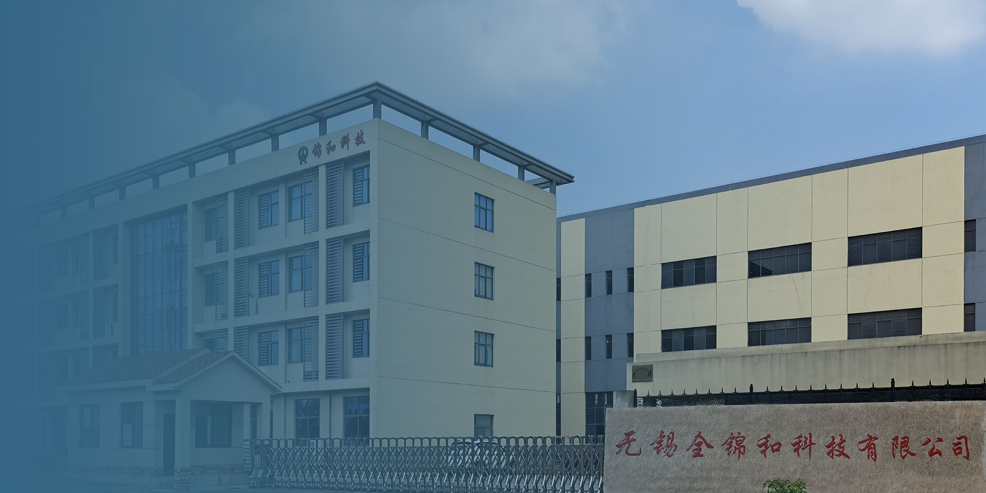 專(zhuān)業(yè)的整廠方案與咨詢(xún)